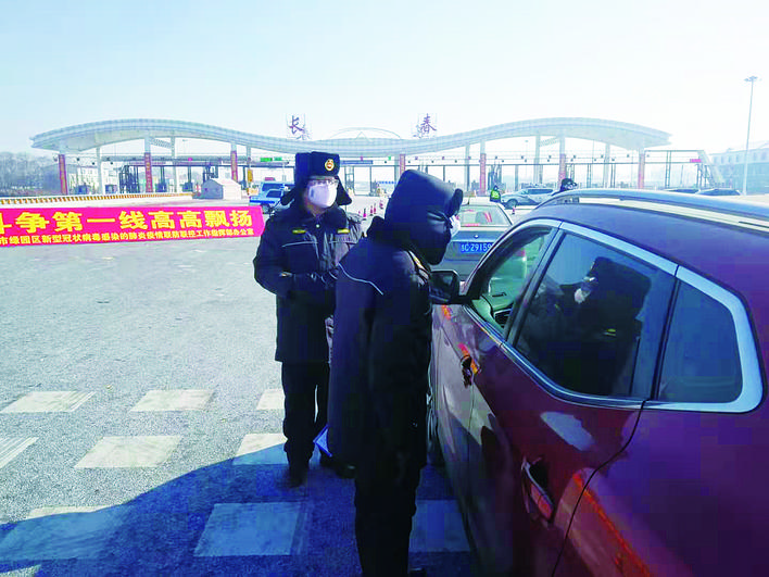 【黑龙江省疫情地图及实时播报,黑龙江省疫情地图及实时播报今天】
