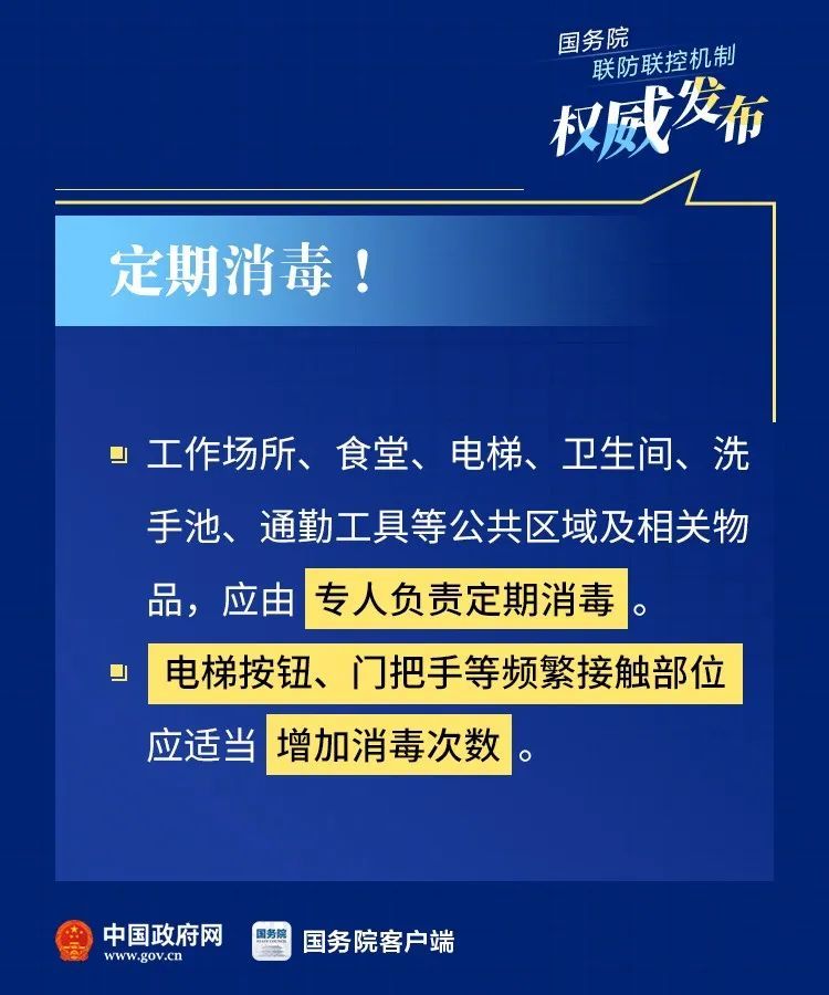 疫情期间北京机场最新规定详解，出行必看指南