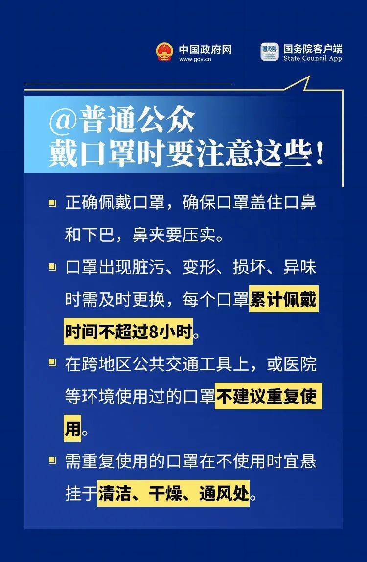 疫情期间北京机场最新规定详解，出行必看指南