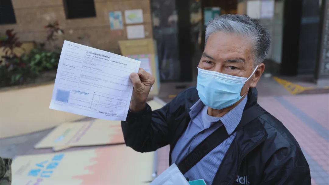 港人在北京接种新冠疫苗，便利、安心与两地情