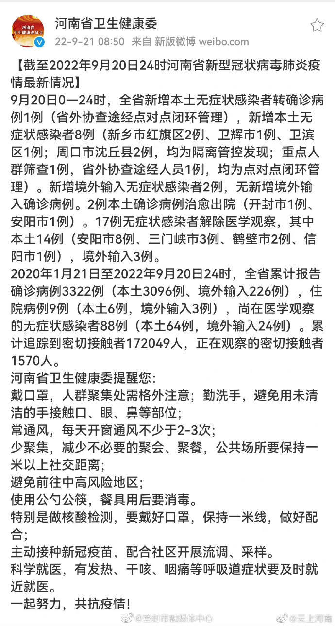 【新冠疫情什么时候能解除封锁,新型冠状疫情什么时候可以解除】