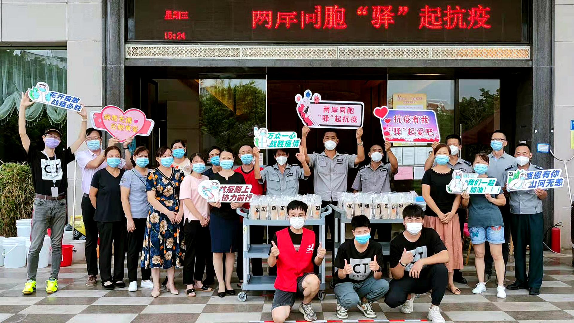 北京台胞疫苗接种，携手抗疫 共筑健康防线