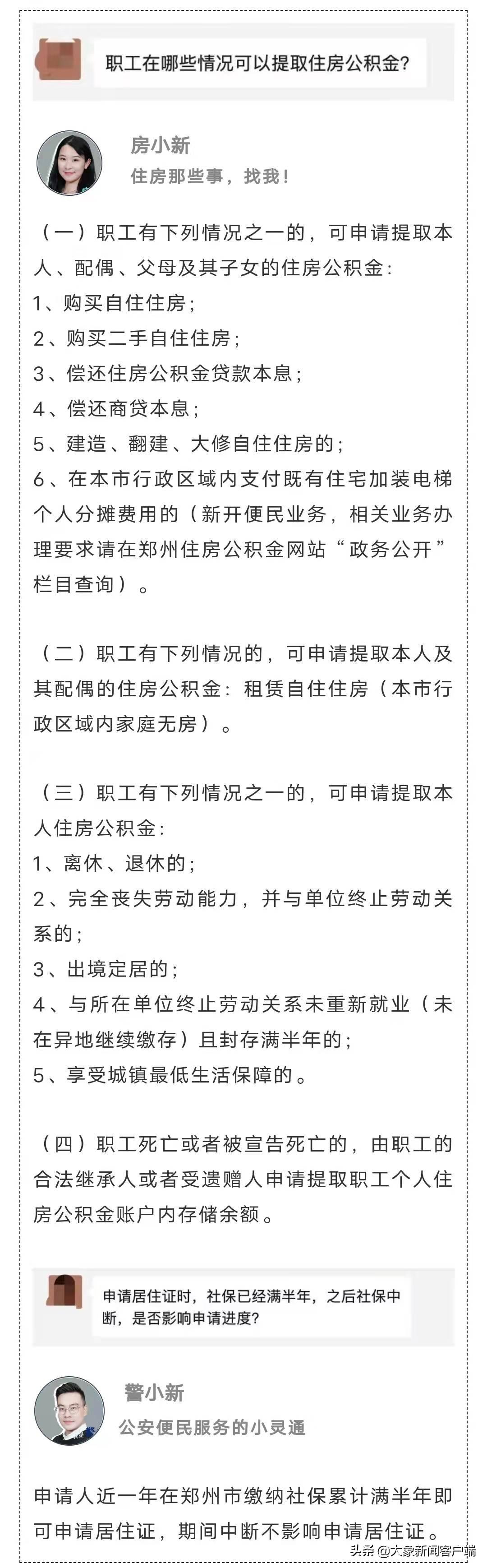 合肥疫情哪来的/合肥疫情起源