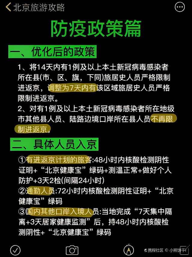 【广州 武汉 疫情,广州武汉疫情第三波爆发】