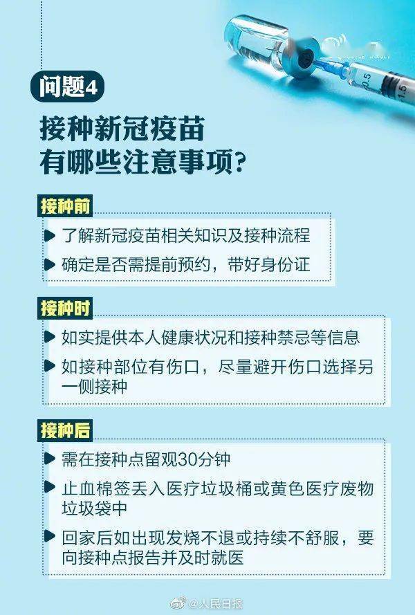 【广州 武汉 疫情,广州武汉疫情第三波爆发】