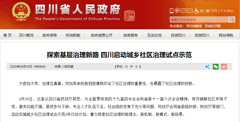 教程辅助“wepoker辅助器!专业师傅带你一起了解(确实有挂)