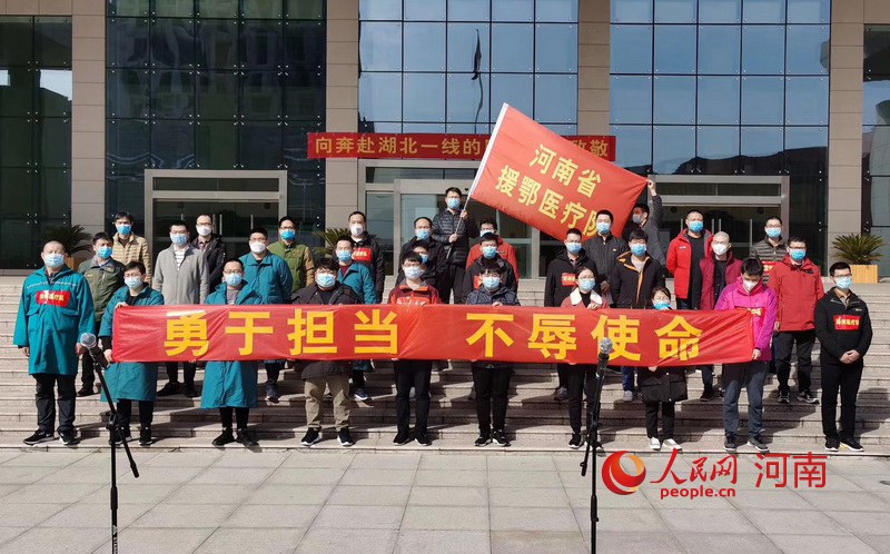 河南支援武汉8000人，中原大地的深情厚谊