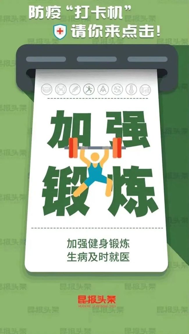 黑龙江省疫情通知 台北最新（黑龙江省疫情通知 台北最新消息）