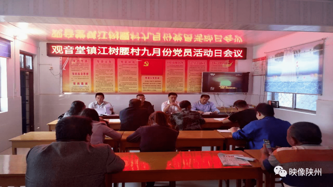 北京一村支书的平凡与坚守，乡村振兴中的基层力量