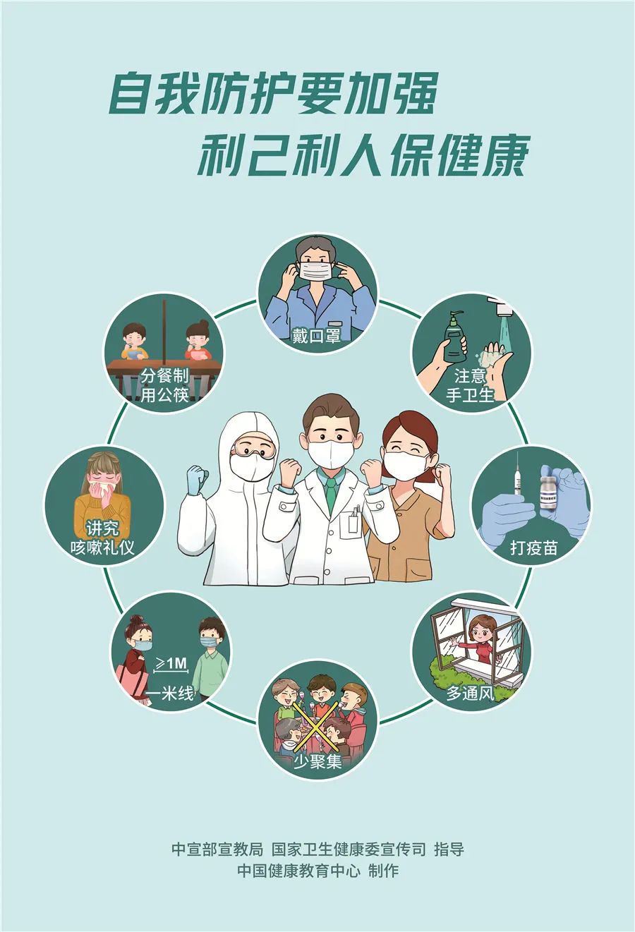 台北肺炎疫情最新消息，防控措施升级，市民需保持警惕