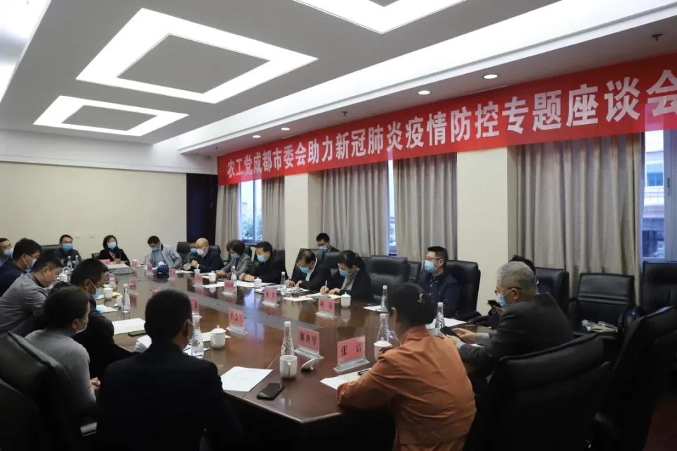 北京、成都疫情最新动态，防控升级与市民生活指南