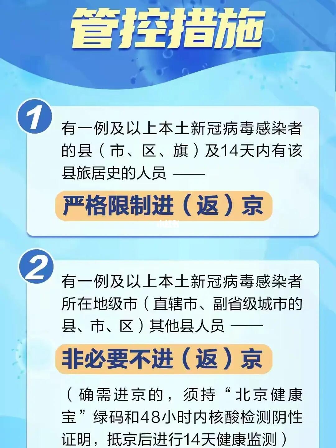 【济南疫情高速封闭情况查询,济南疫情高速封闭情况查询最新】