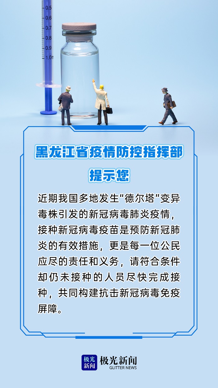 香港那边有疫情吗现在/香港那边有疫情吗