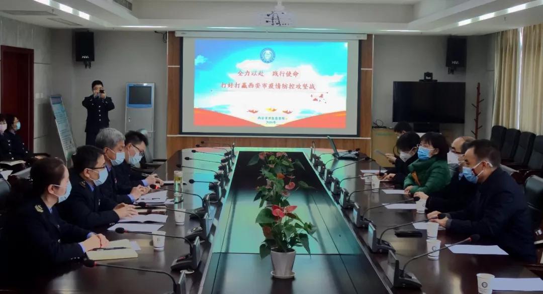 陕西省疫情管控最新政策解读与实施措施