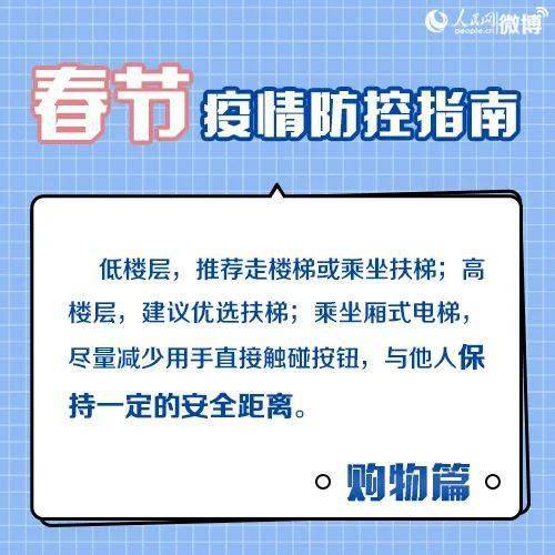 北京往返四川需要隔离吗？最新疫情防控政策解读