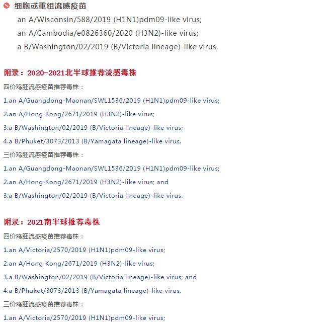 【河南省疫情指挥部通告 杭州最新/河南省疫情指挥部通告 杭州最新消息】