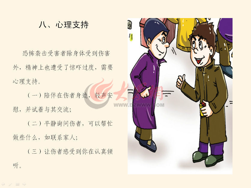科普知识“微乐麻将自建房一直输”(详细透视教程)-知乎
