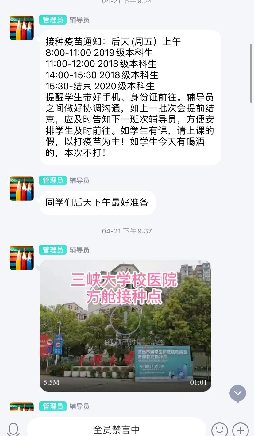 辅助神器“竞咪21挂”详细教程辅助工具