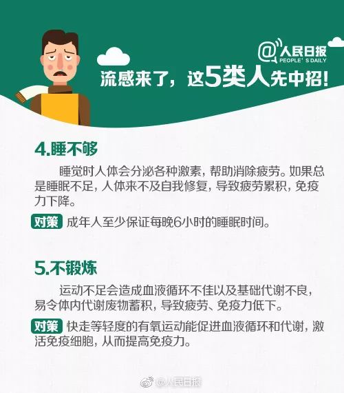 北京市民接种哪些疫苗？全面解析北京疫苗接种政策与种类