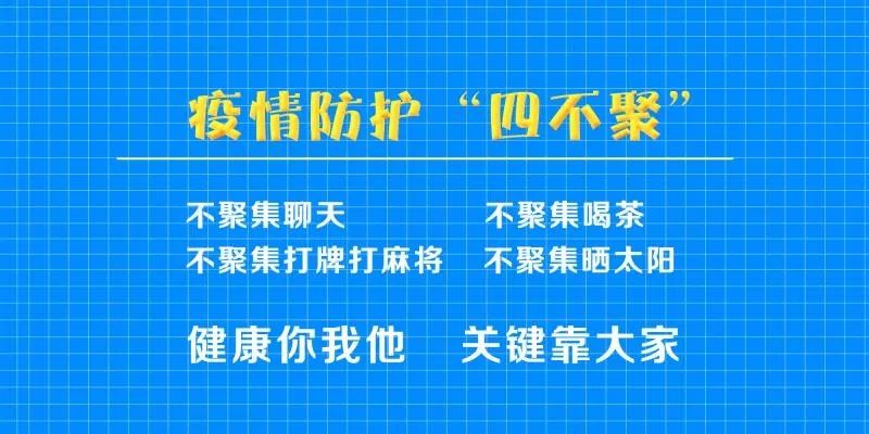 石家庄疫情解封时间，官方最新回应与市民应对指南