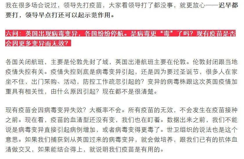 北京疫情何时解封？上海经验能否提供参考？