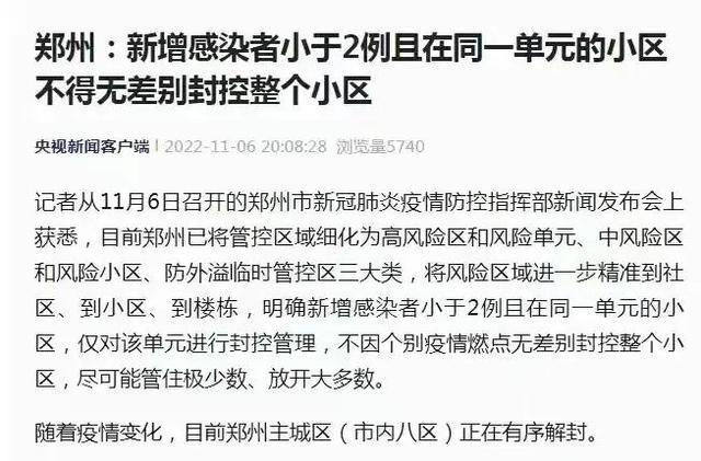 教程辅助!“桂麻圈可以开挂吗”(详细透视教程)-知乎