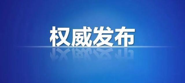 广西对广州疫情政策的协同与差异化分析，联防联控下的区域协作实践