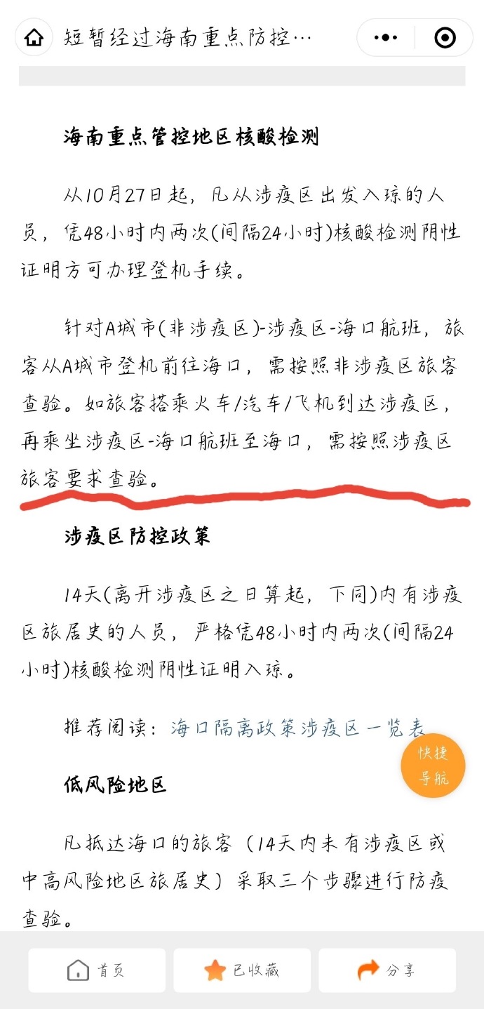 分享干货“微乐河南麻将怎么开免费的挂!专业师傅带你一起了解(确实有挂)