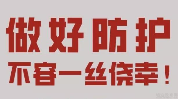 内蒙古呼和浩特封城了吗？最新疫情动态与防控措施解析