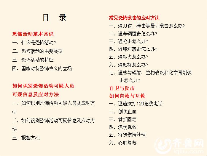 强力推荐“鸿运大厅炸金花有挂吗”(详细透视教程)-知乎