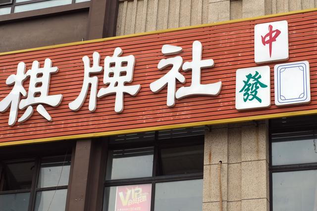 香港疫情政府防控措施升级与长春最新防疫动态解析