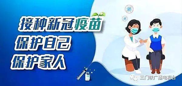 北京疫苗接种，疫情下的全民行动与科学防控