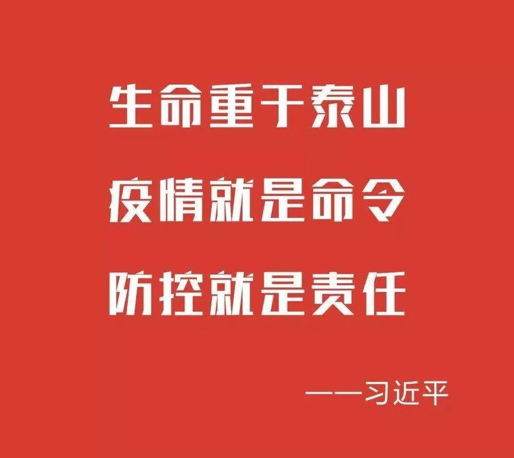 河南省卫健委新冠肺炎最新消息/河南省卫健委新冠肺炎