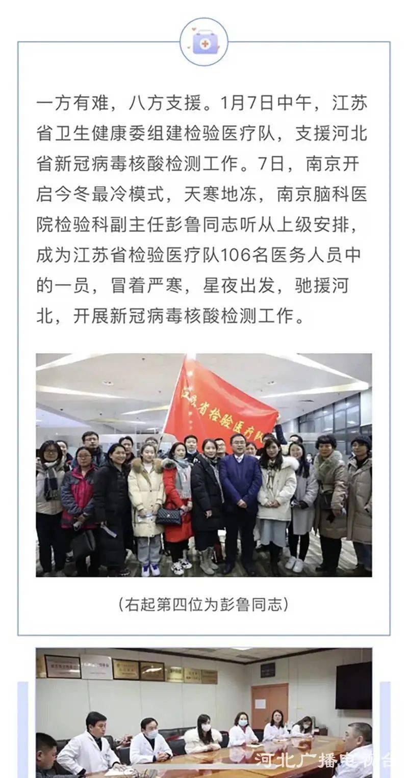 【河南省疫情紧急通知贵阳最新/疫情最新消息河南省】