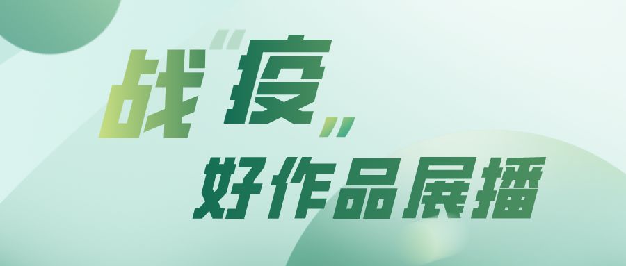 内蒙古自治区疫情防控工作:内蒙古疫情防控工作方案