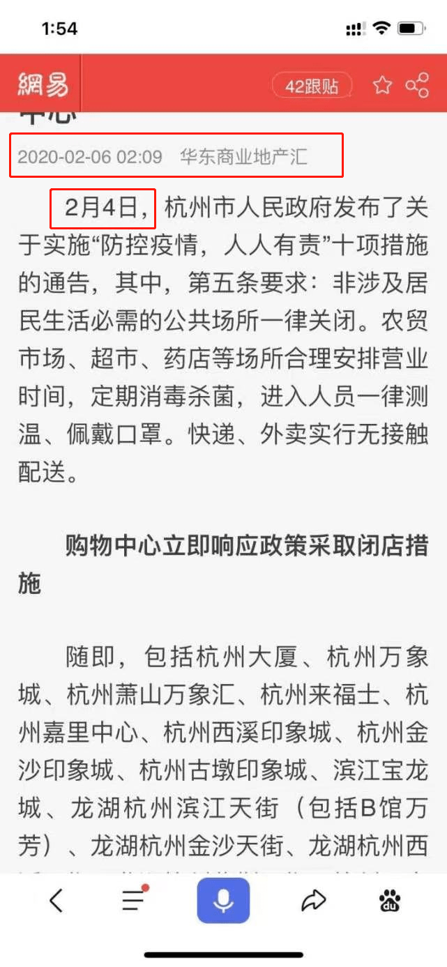 【杭州目前封城了吗/杭州已经封城了吗】