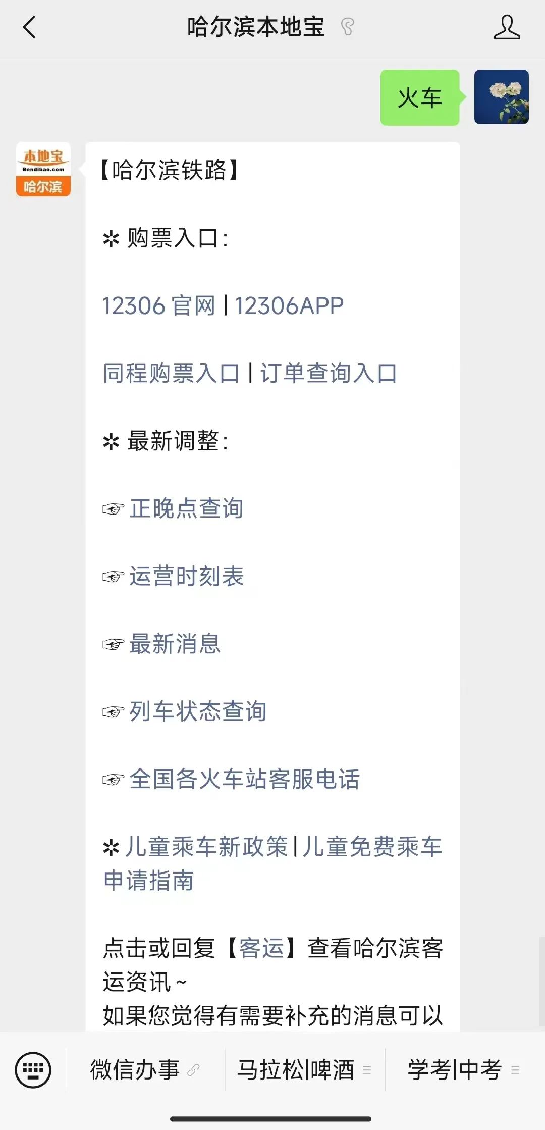 辅助开挂工具“微乐湖南麻将小程序有没有挂!专业师傅带你一起了解(确实有挂)