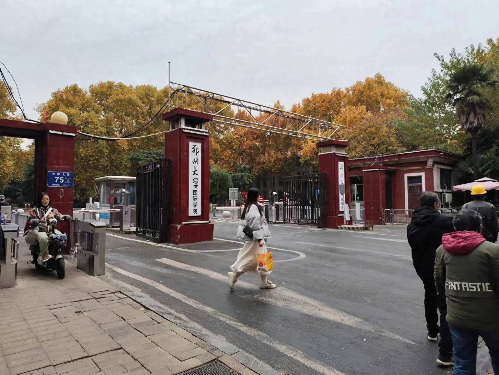 郑州大学疫情期间出入管理政策解析