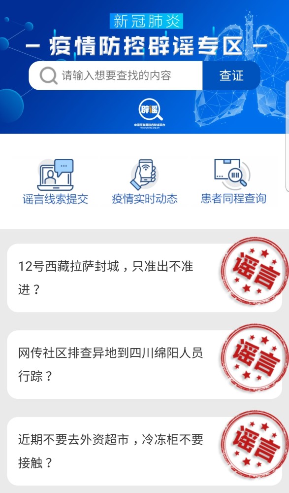 【疫情重庆封城拉萨封城了吗,疫情重庆封城拉萨封城了吗今天】