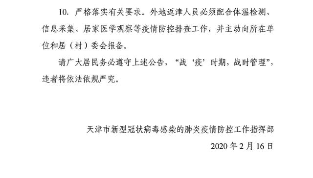 强力推荐“tx五常棋牌有没有挂”其实确实有挂