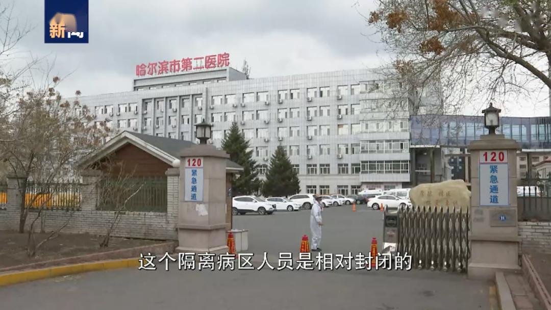 黑龙江省疫情近况:黑龙江省疫情新动态