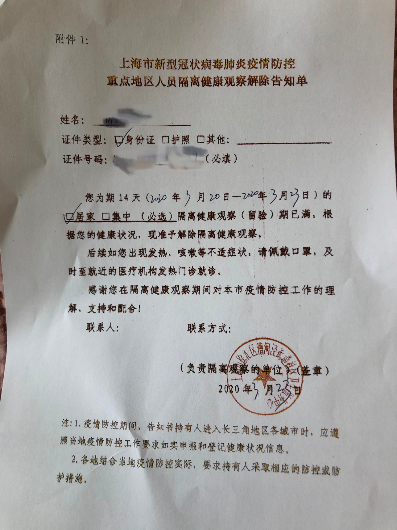 南京病例到长沙:南京病例到长沙要隔离吗