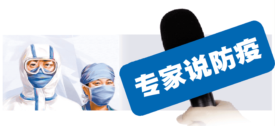 西藏自治区最新防疫政策解析，科学防控与民生保障并重