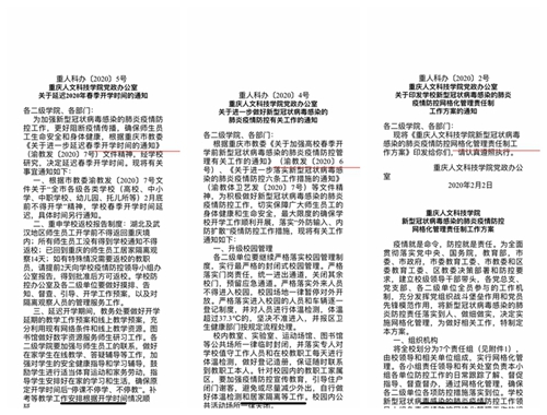西藏自治区最新疫情政策解读，科学防控与精准施策并举