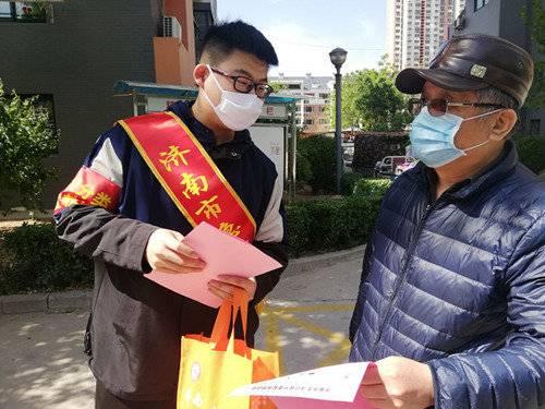 【济南市疫情防控升级/济南市疫情防控升级最新消息】