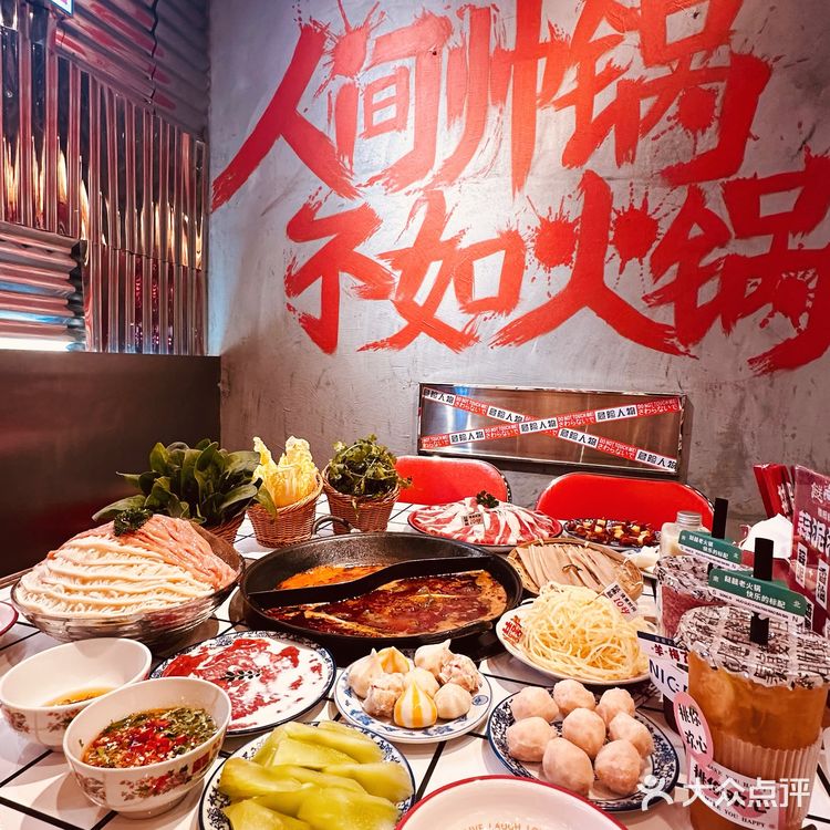 吉林市正宗重庆火锅（吉林市有名的火锅店）