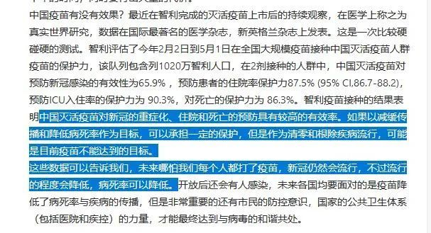 香港是否属于疫区？从疫情数据、防控措施与国际视角全面解析