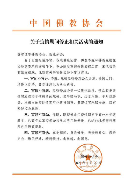 【上海疫情北京,北京上海疫情防控】