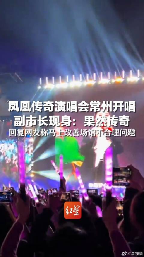 疫情期间香港谁开演唱会？逆势而行的音乐力量与城市韧性
