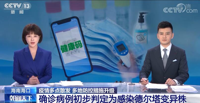 湖北省疫情动态情况（湖北省疫情最新情况通报）